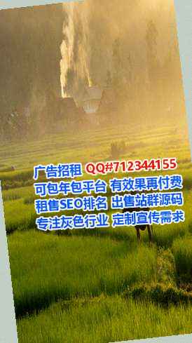 潮安试管婴儿农业科技门市部